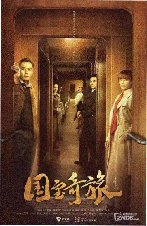 热度榜第五作品封面
