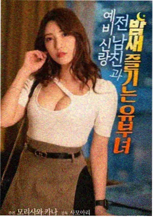 热度榜第一作品封面